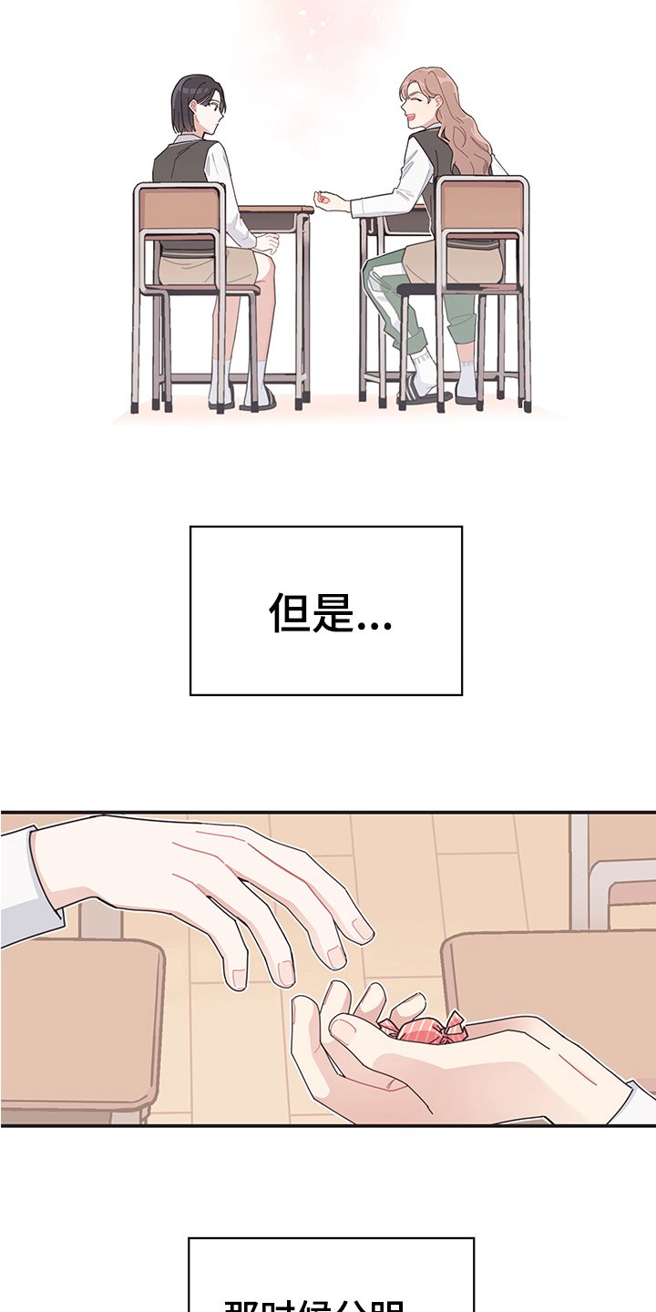 第2章：讨厌