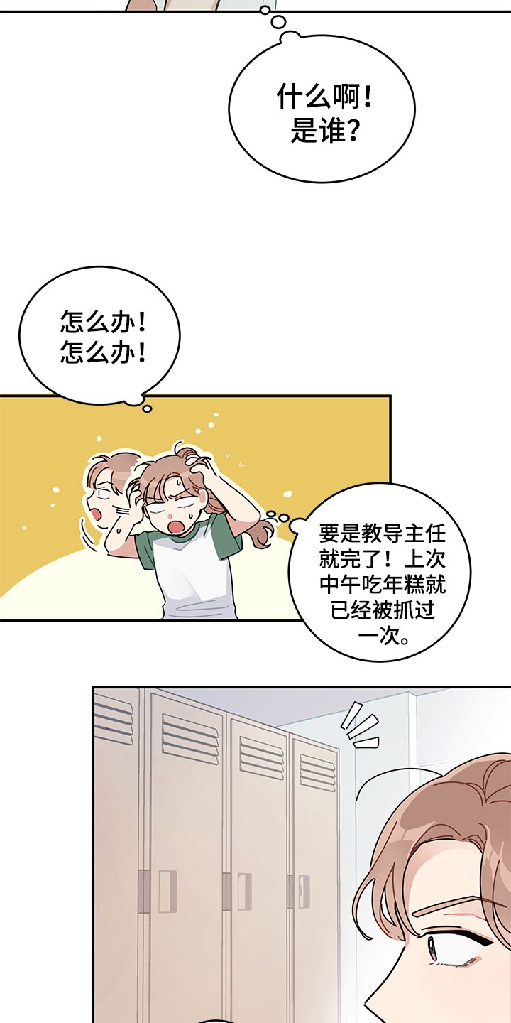 第3章：心声