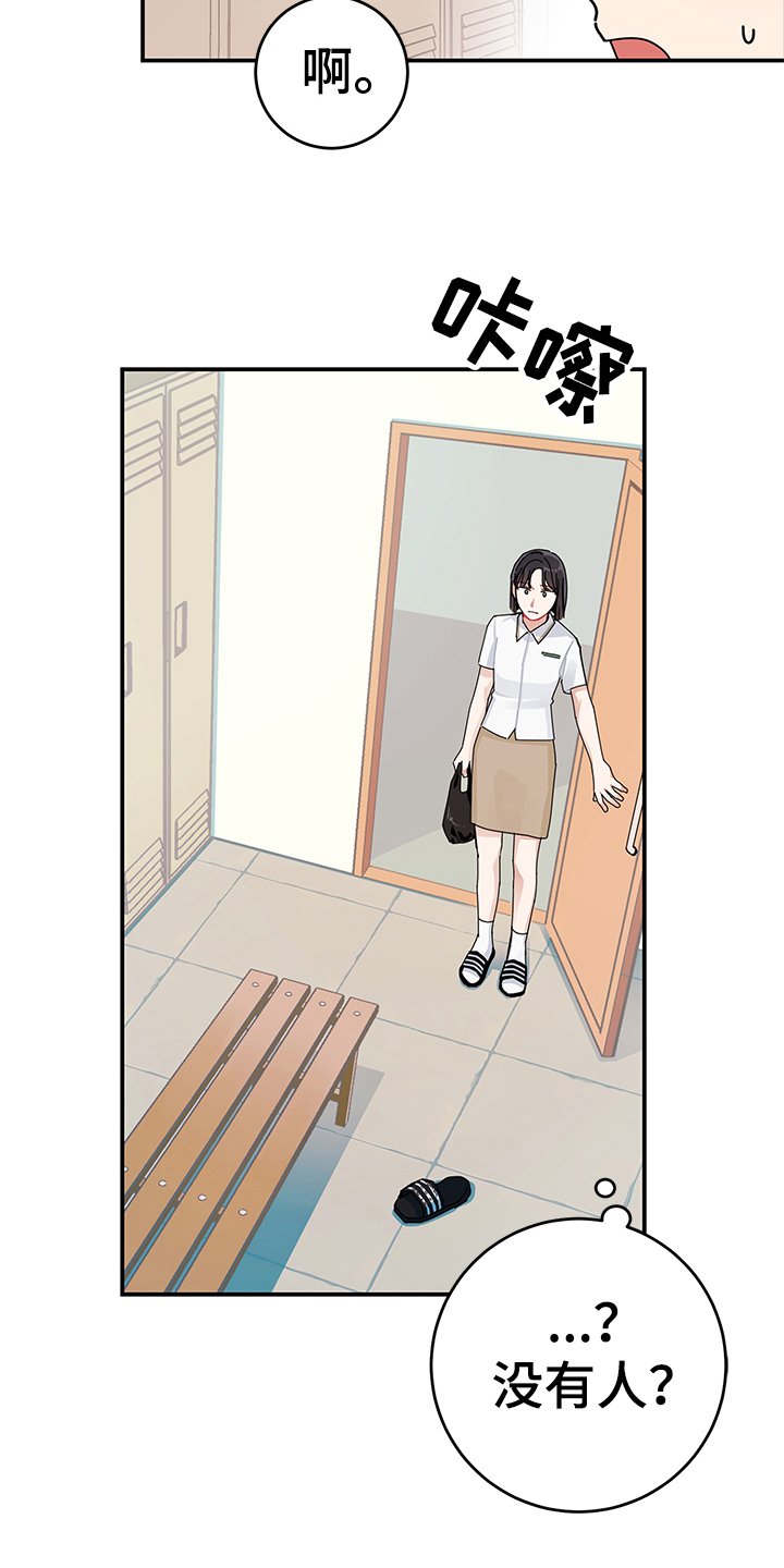 第3章：心声