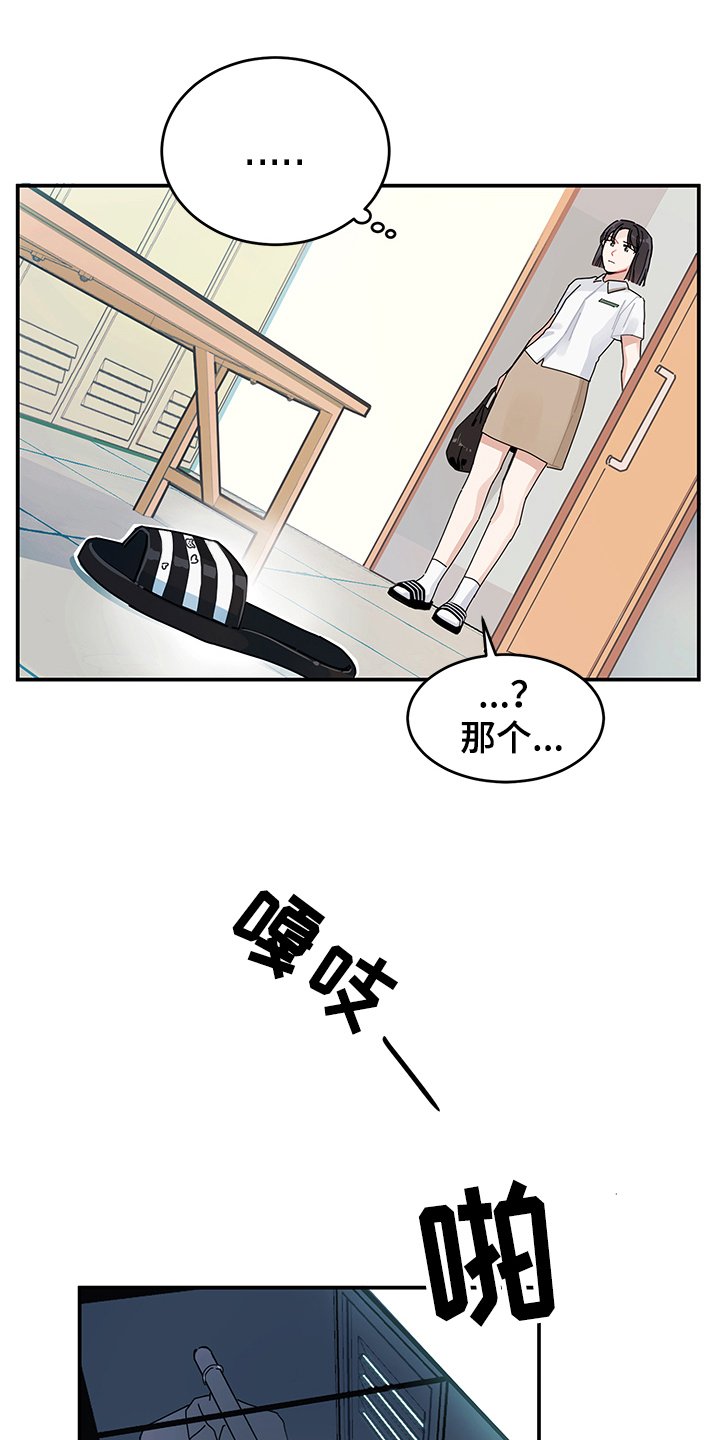 第3章：心声