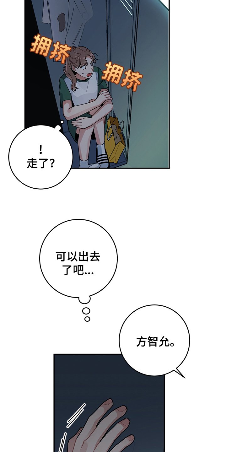 第3章：心声