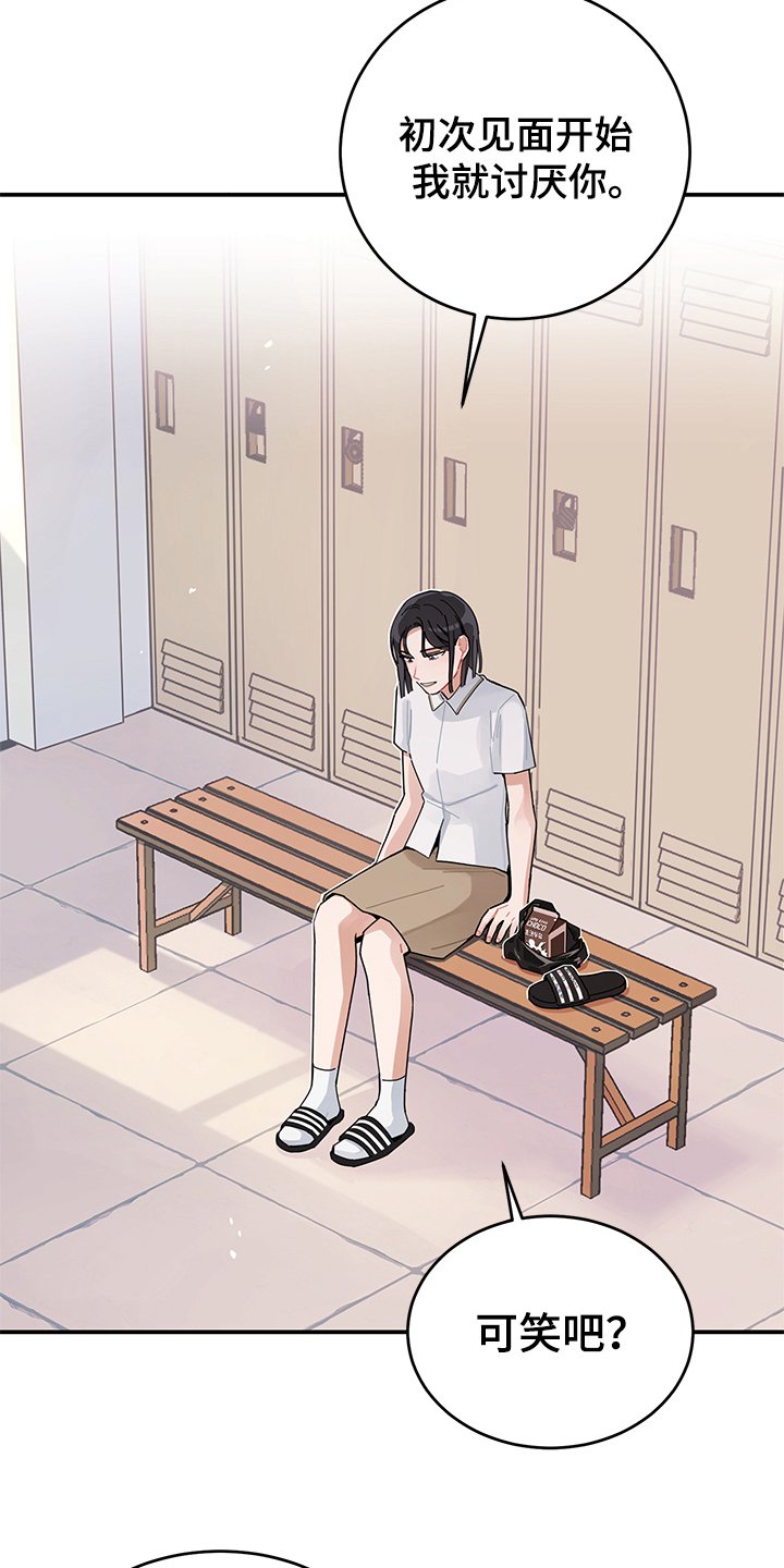 第3章：心声