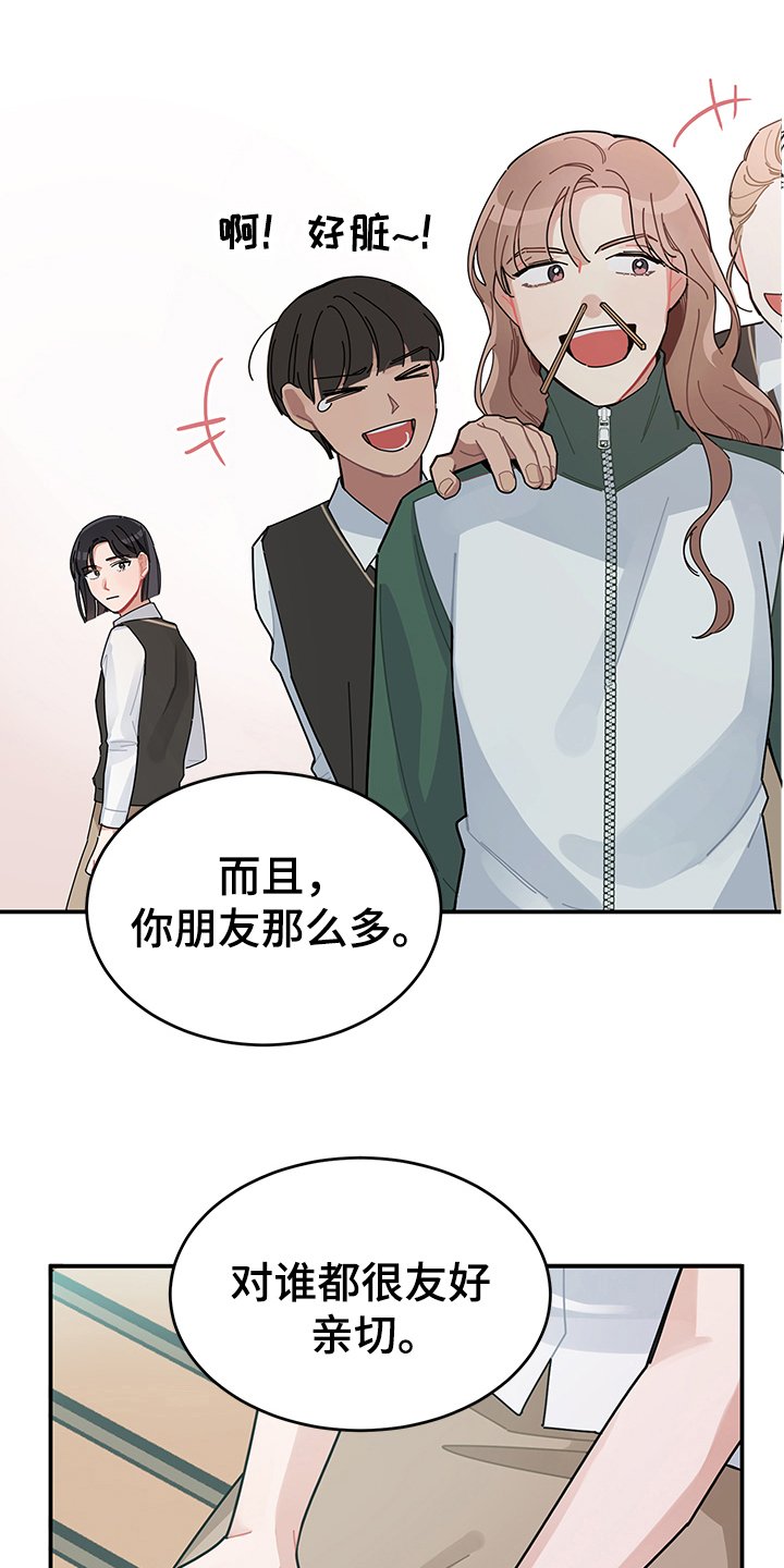 第3章：心声