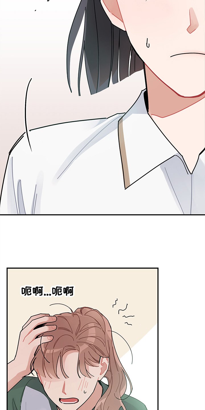 第3章：心声