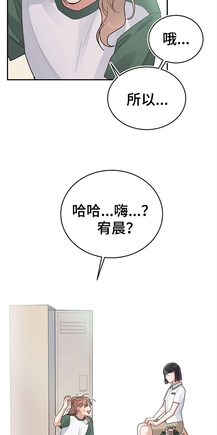 第3章：心声