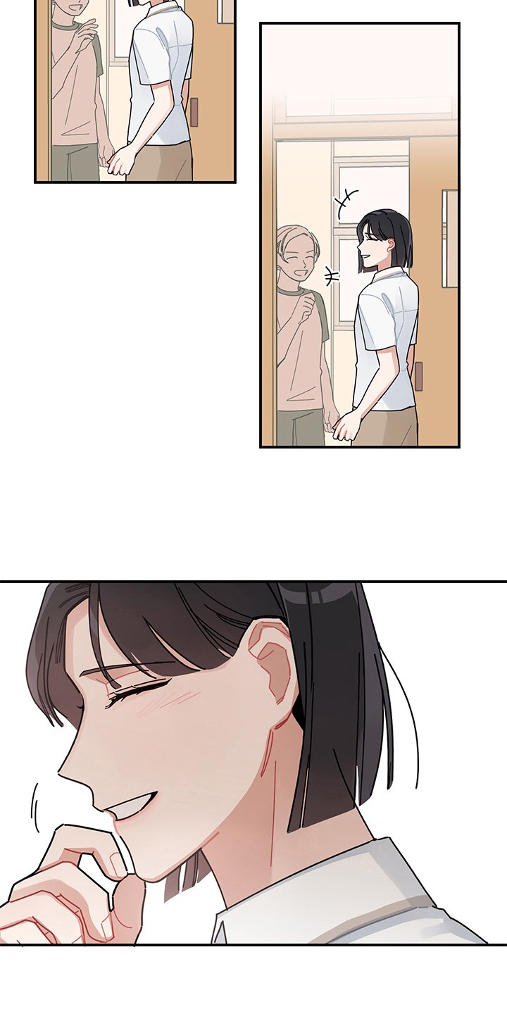 第4章：在意