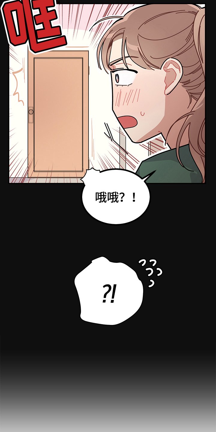 第4章：在意