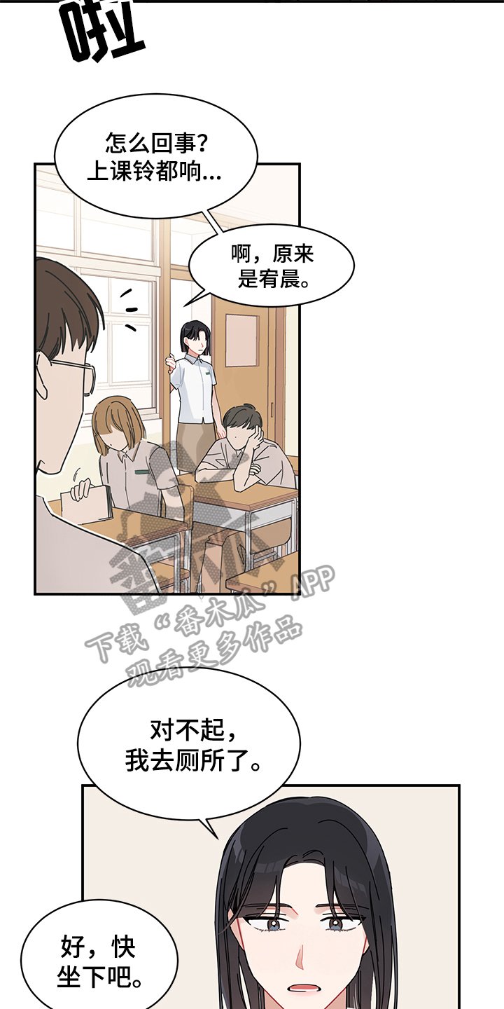 第4章：在意