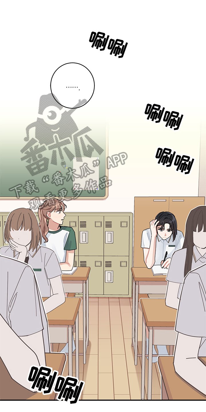第5章：表白