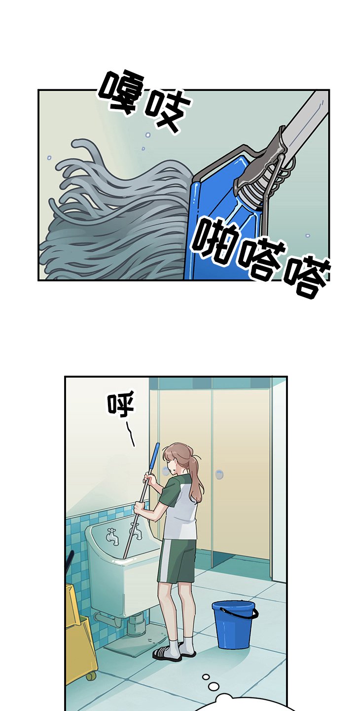 第5章：表白