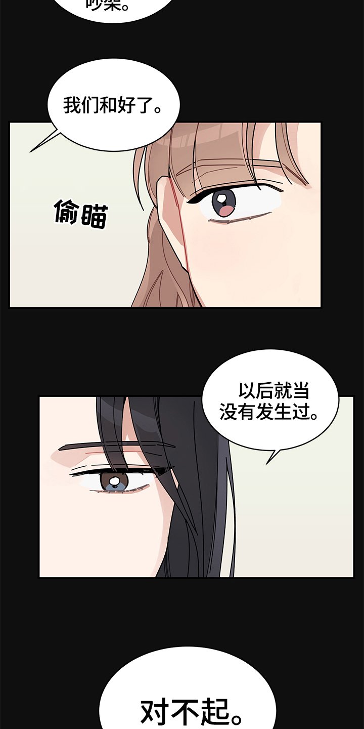 第5章：表白