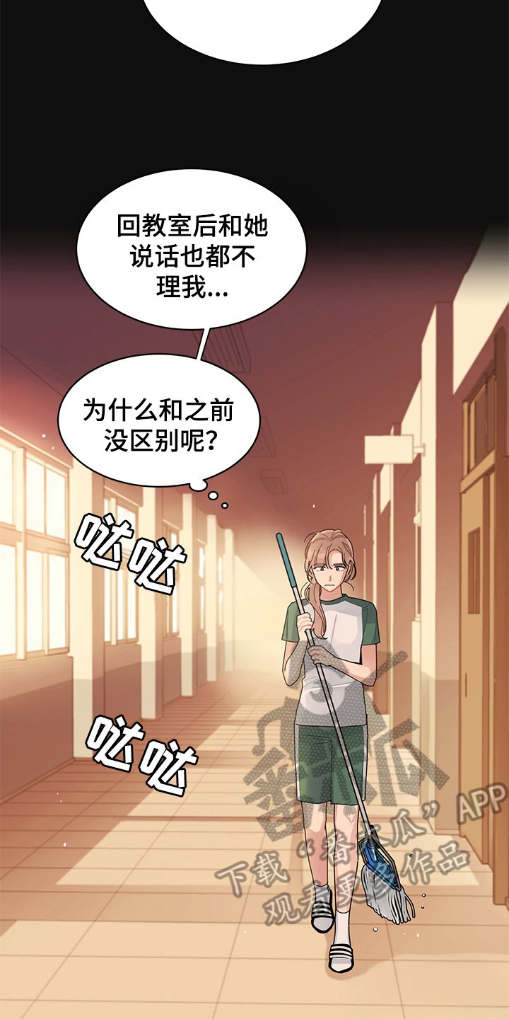 第5章：表白