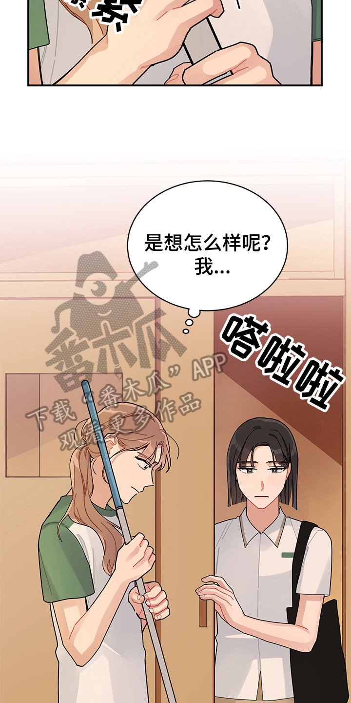第5章：表白