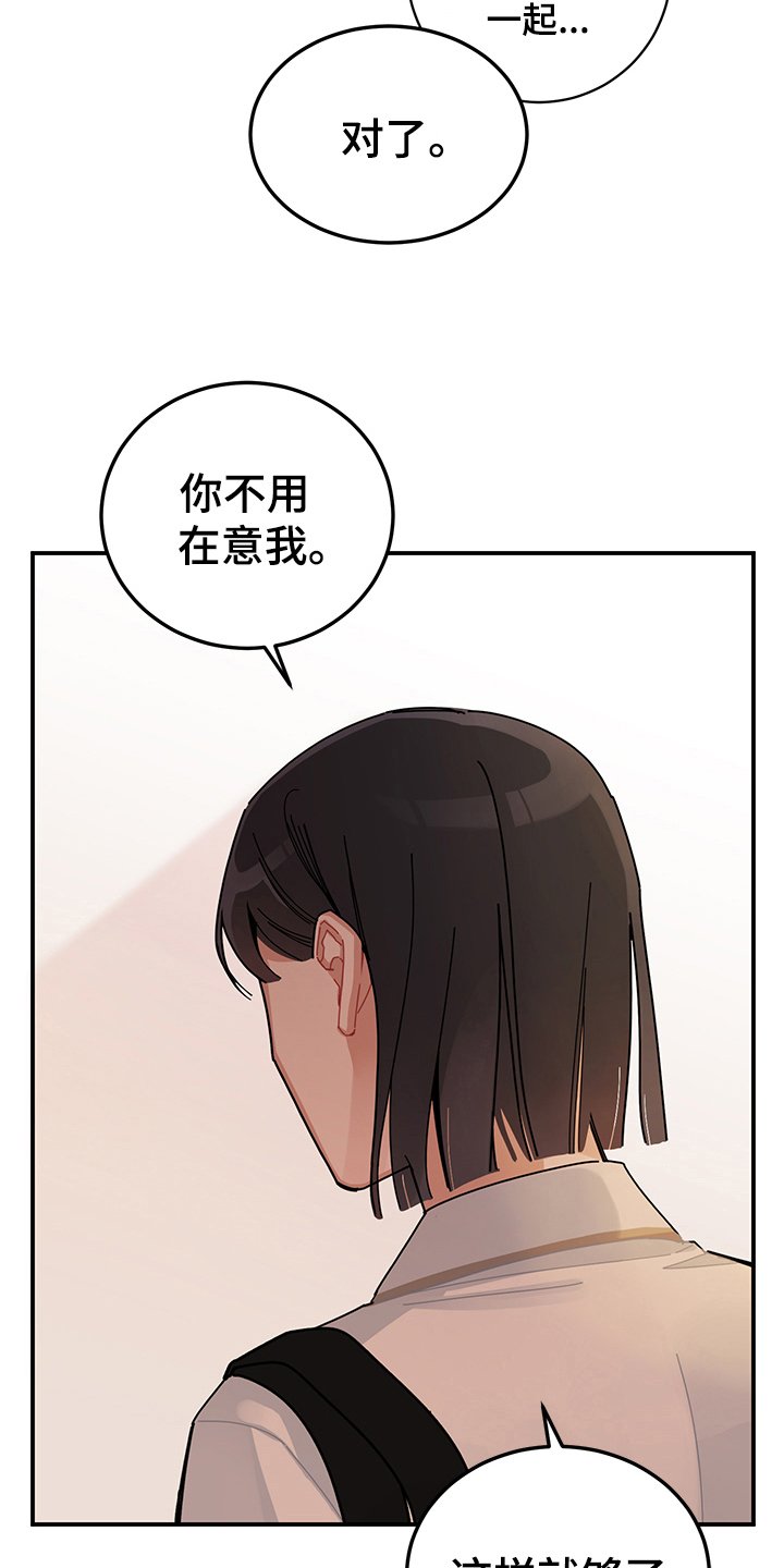 第5章：表白