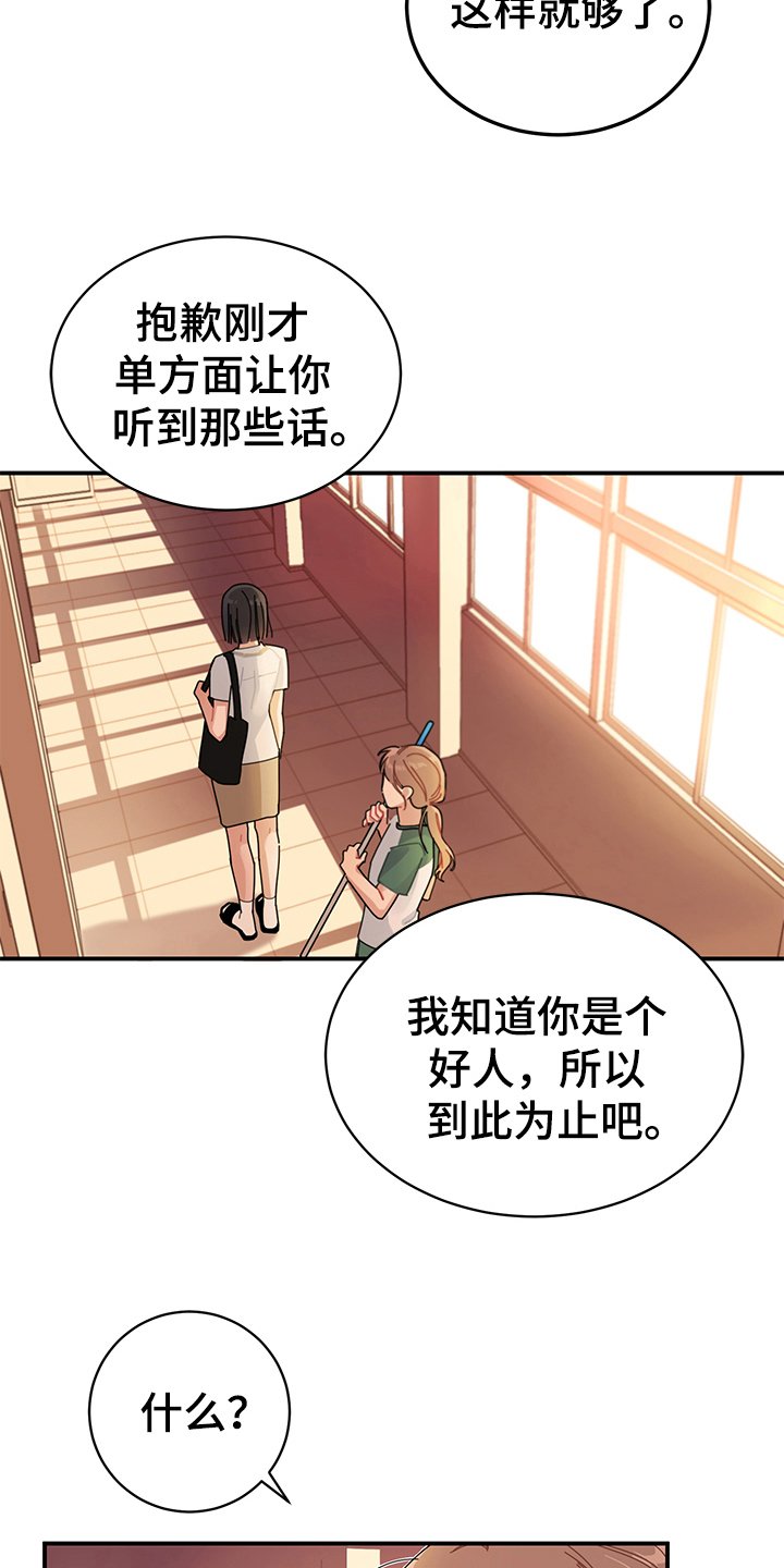 第5章：表白