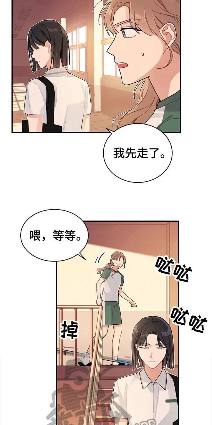 第5章：表白