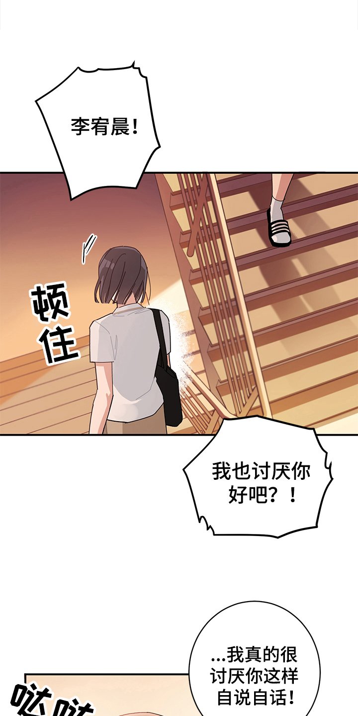 第5章：表白
