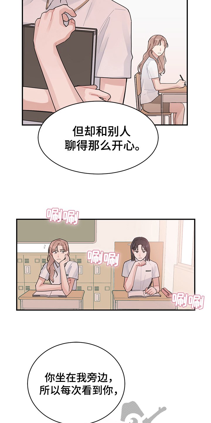 第5章：表白