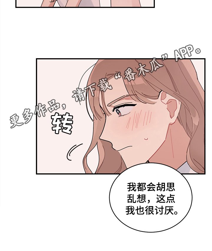 第5章：表白
