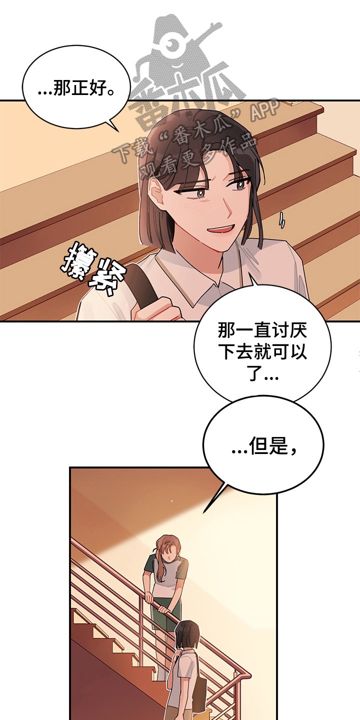 第6章：变化