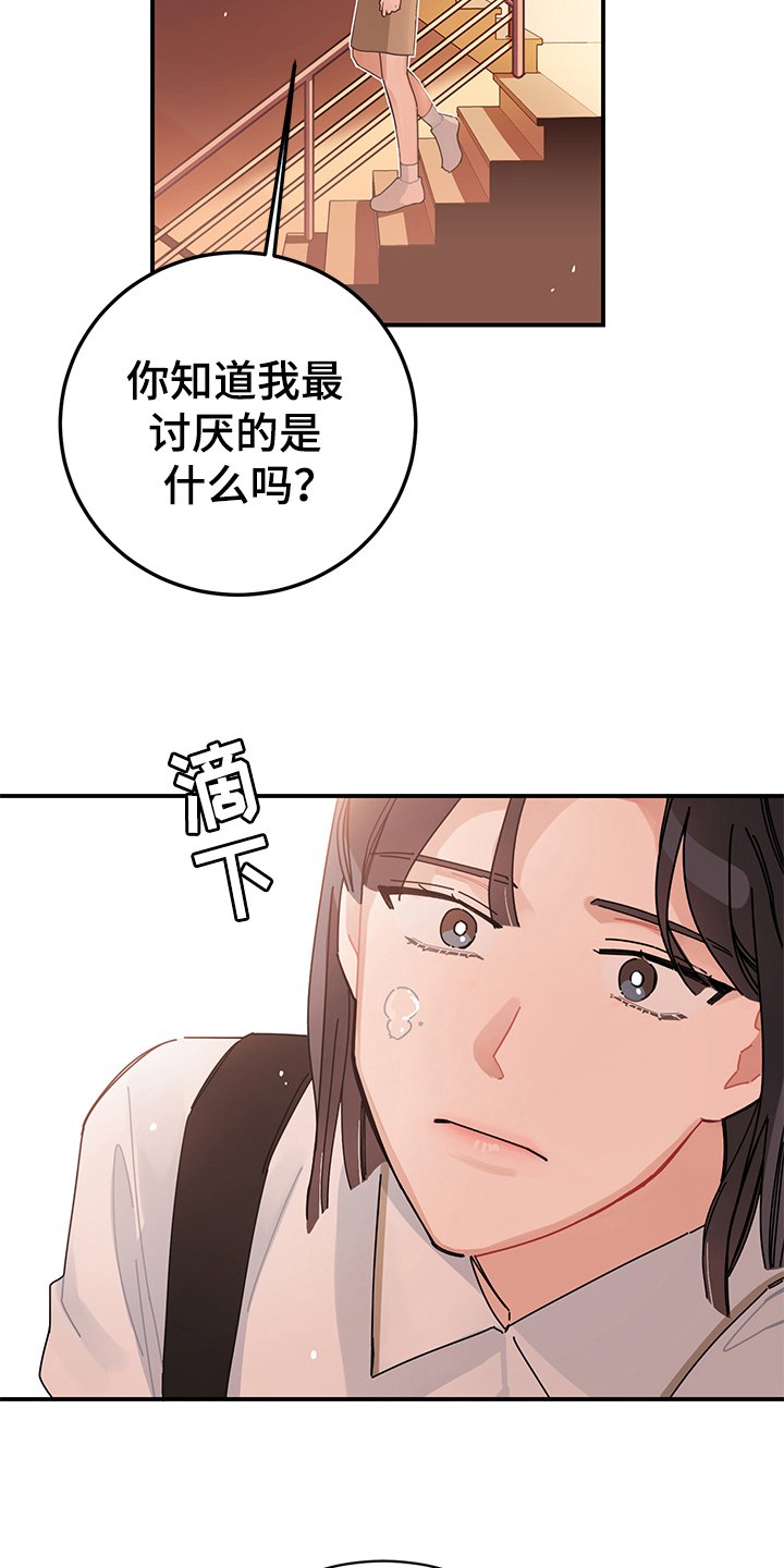 第6章：变化