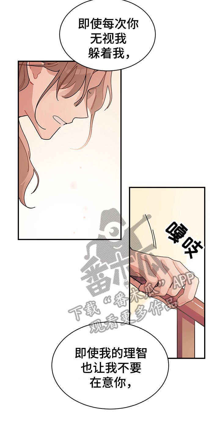 第6章：变化