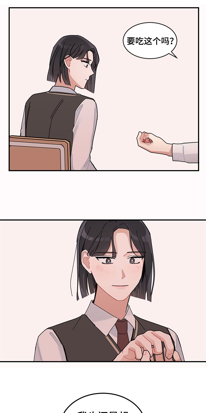 第6章：变化