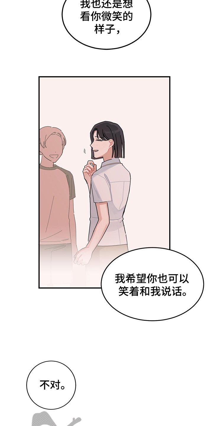 第6章：变化