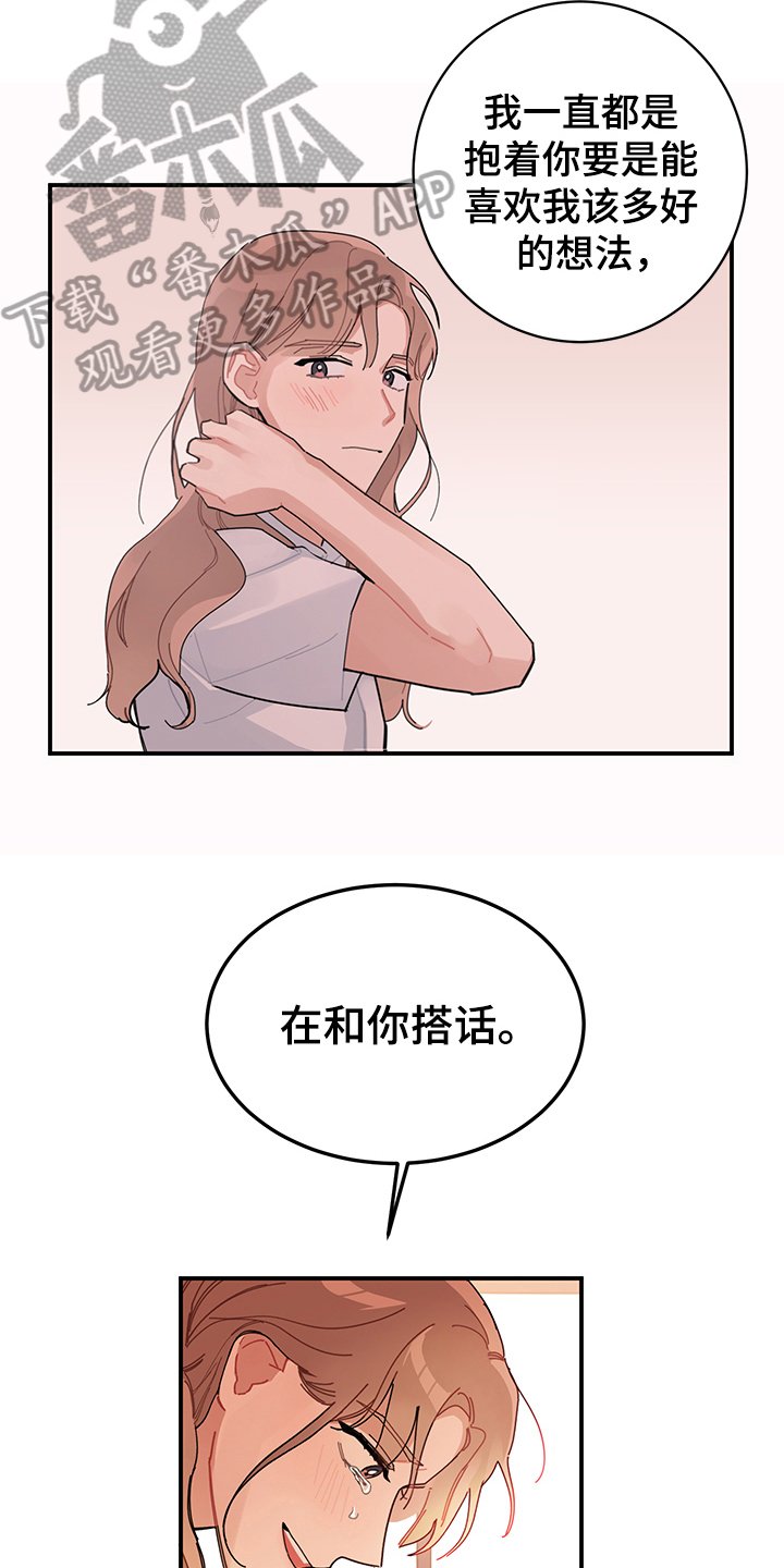 第6章：变化