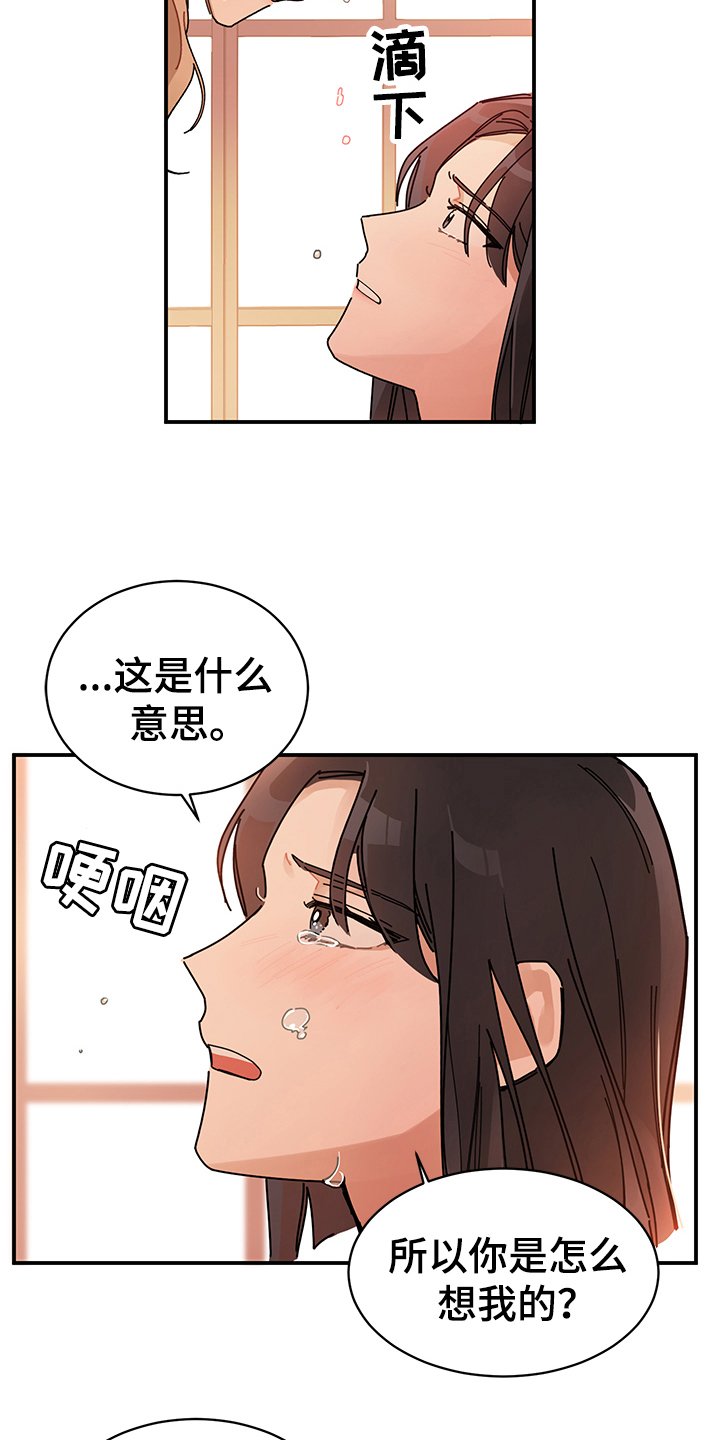 第6章：变化