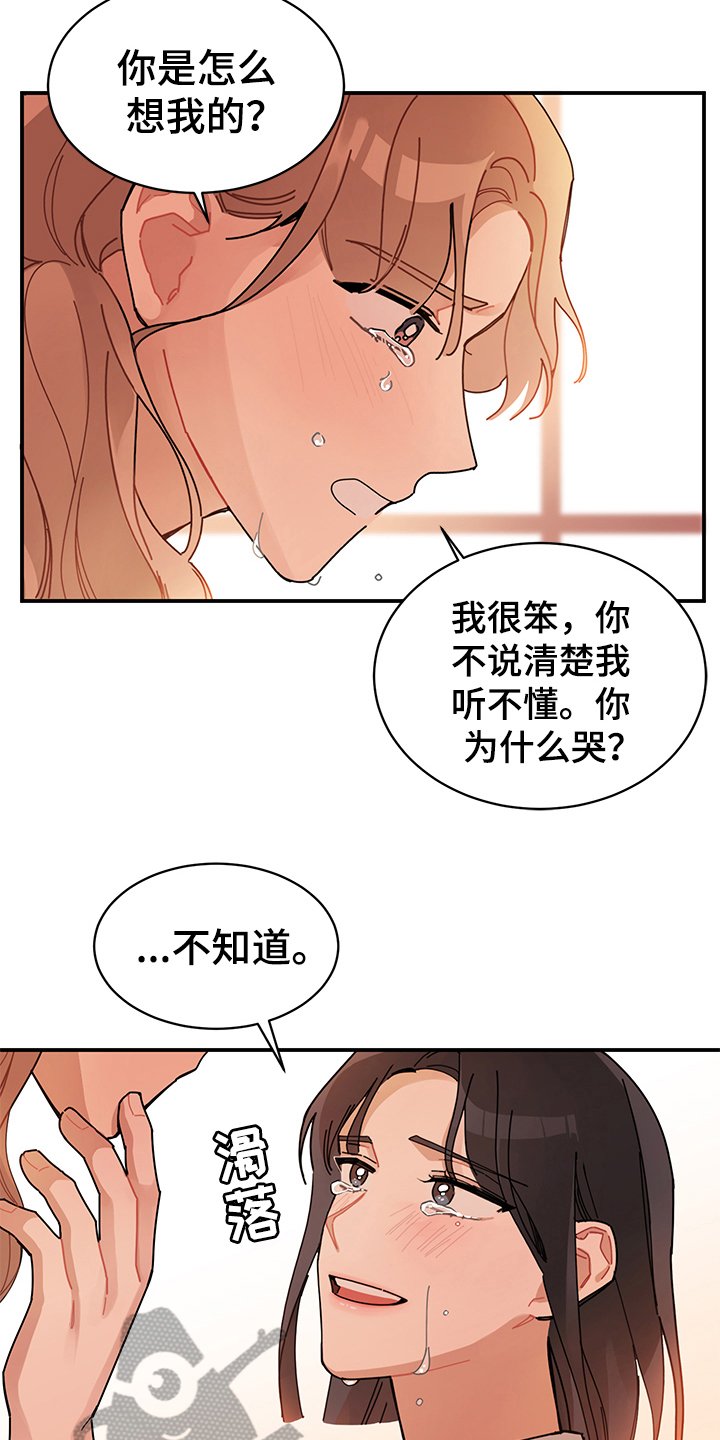 第6章：变化