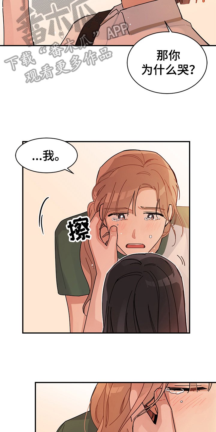 第6章：变化