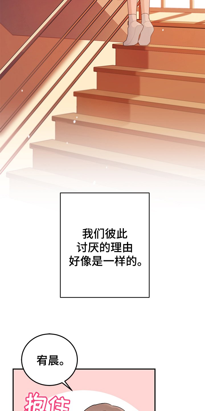 第6章：变化