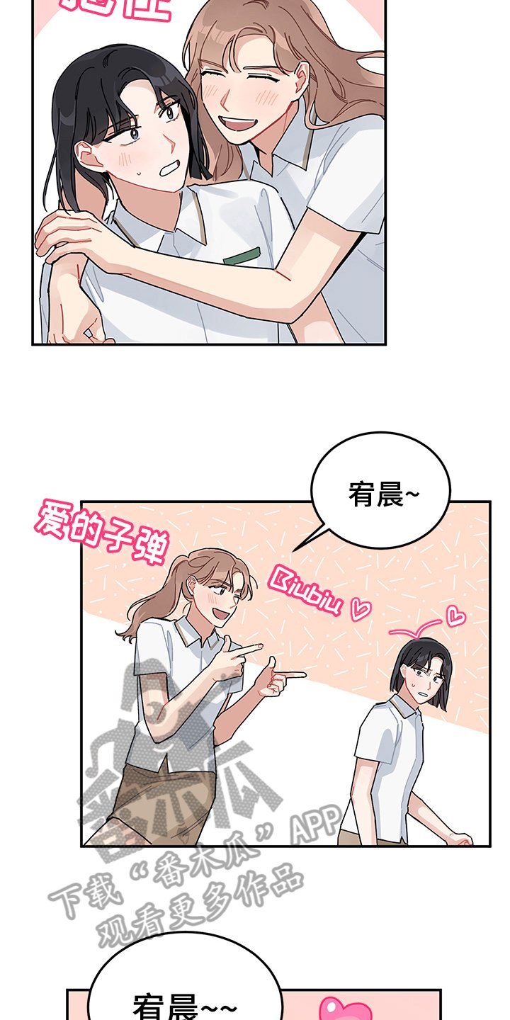 第6章：变化