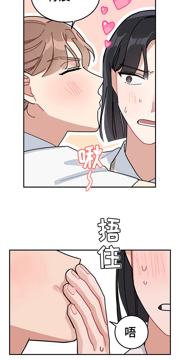 第6章：变化