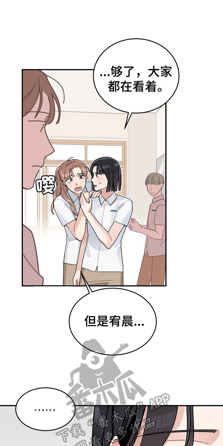 第6章：变化