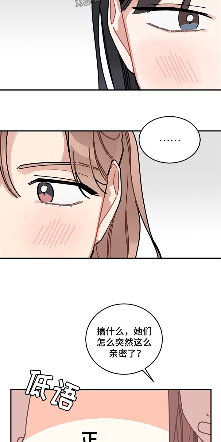 第6章：变化