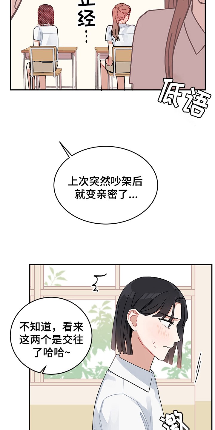 第6章：变化