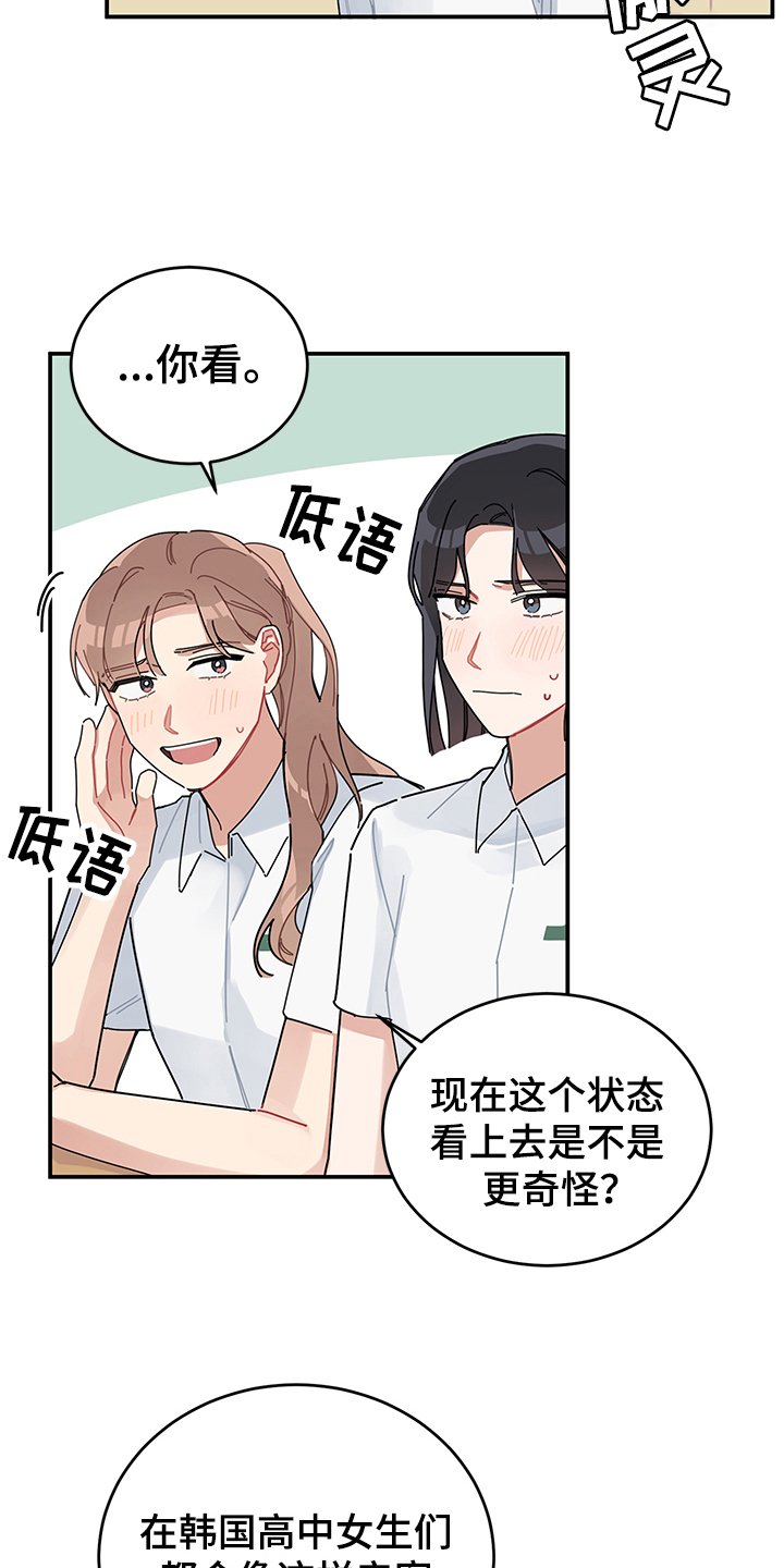 第6章：变化