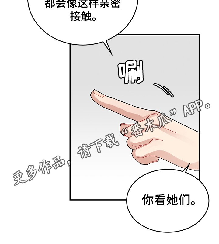 第6章：变化