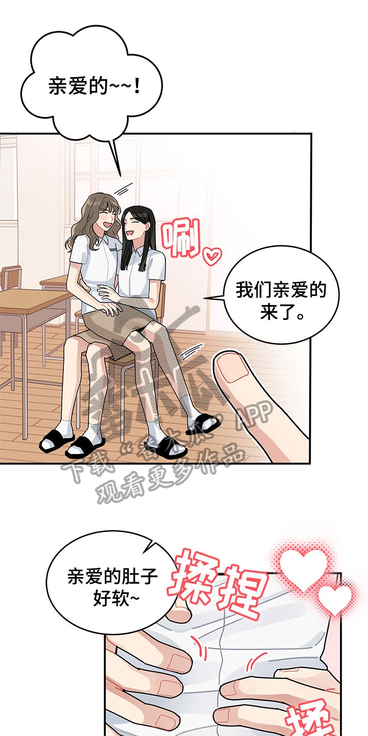 第7章：怀疑