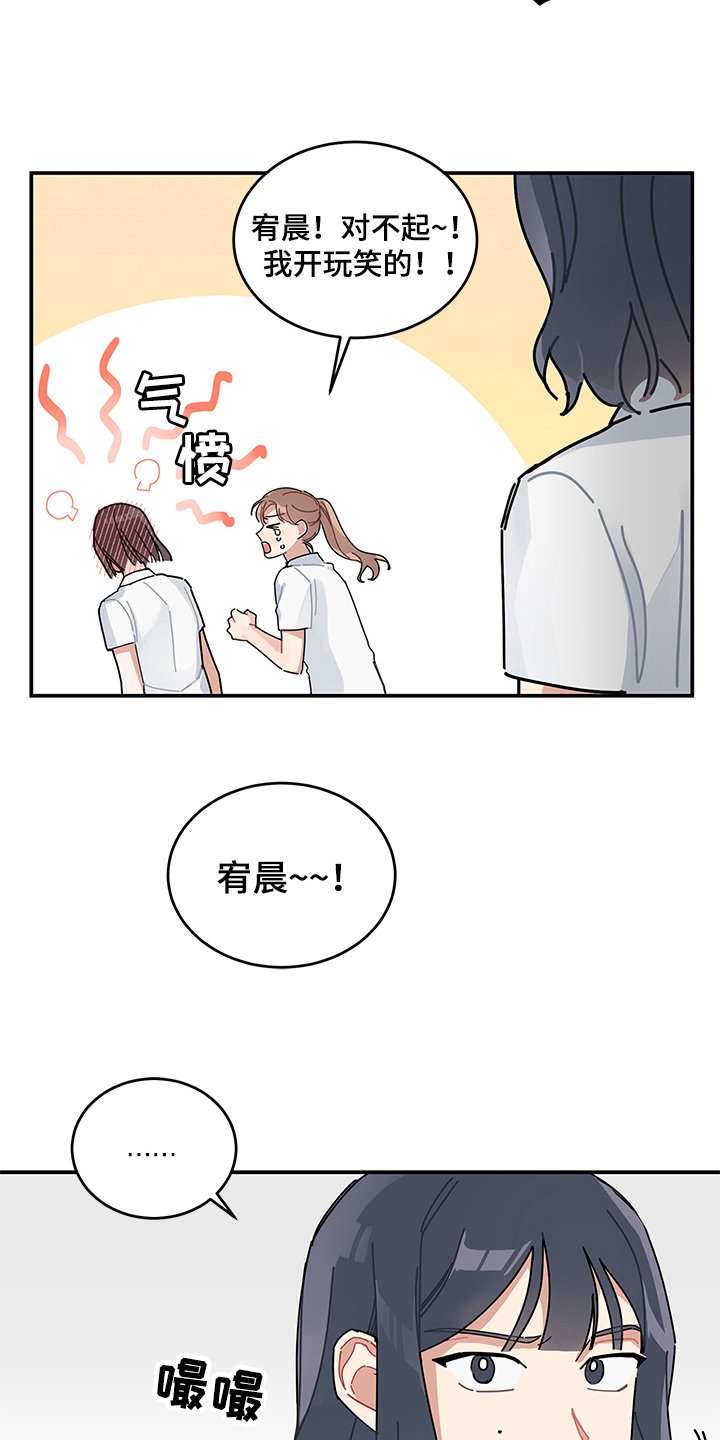 第7章：怀疑
