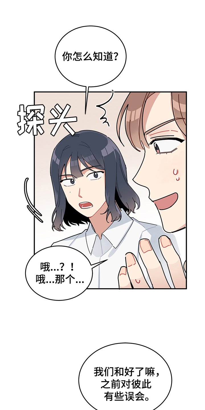 第7章：怀疑