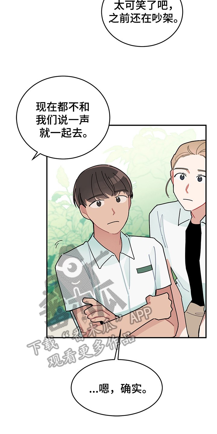 第7章：怀疑