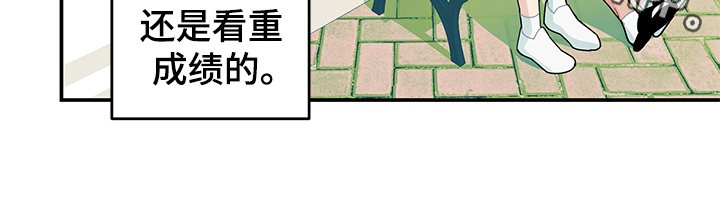 第7章：怀疑