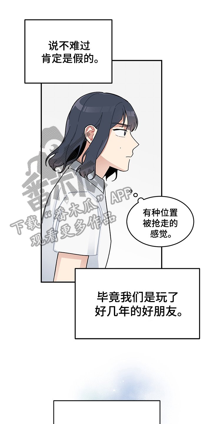 第8章：相信