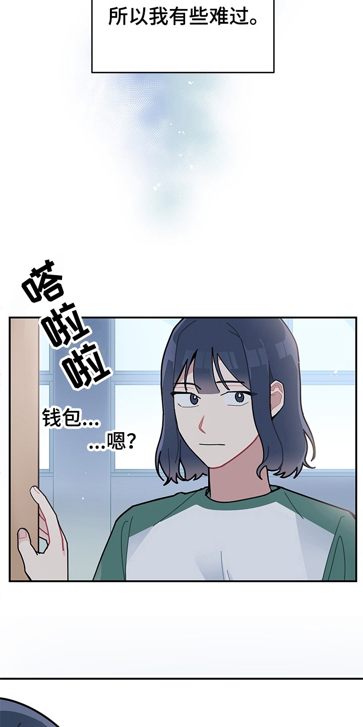 第8章：相信