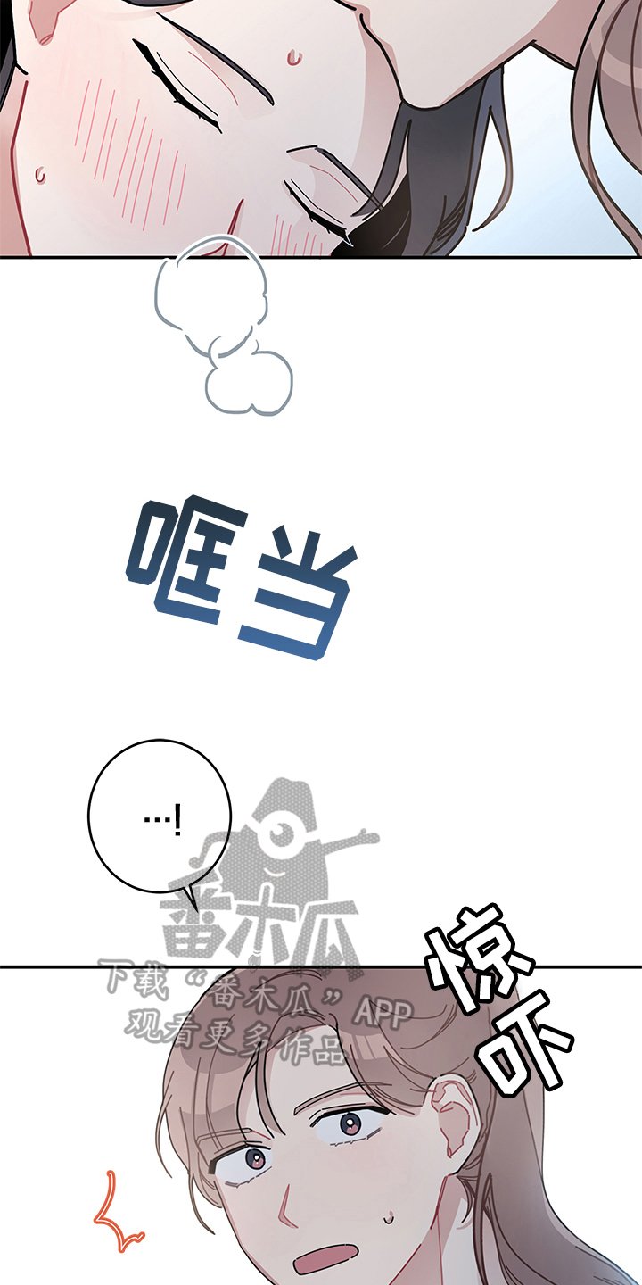 第8章：相信