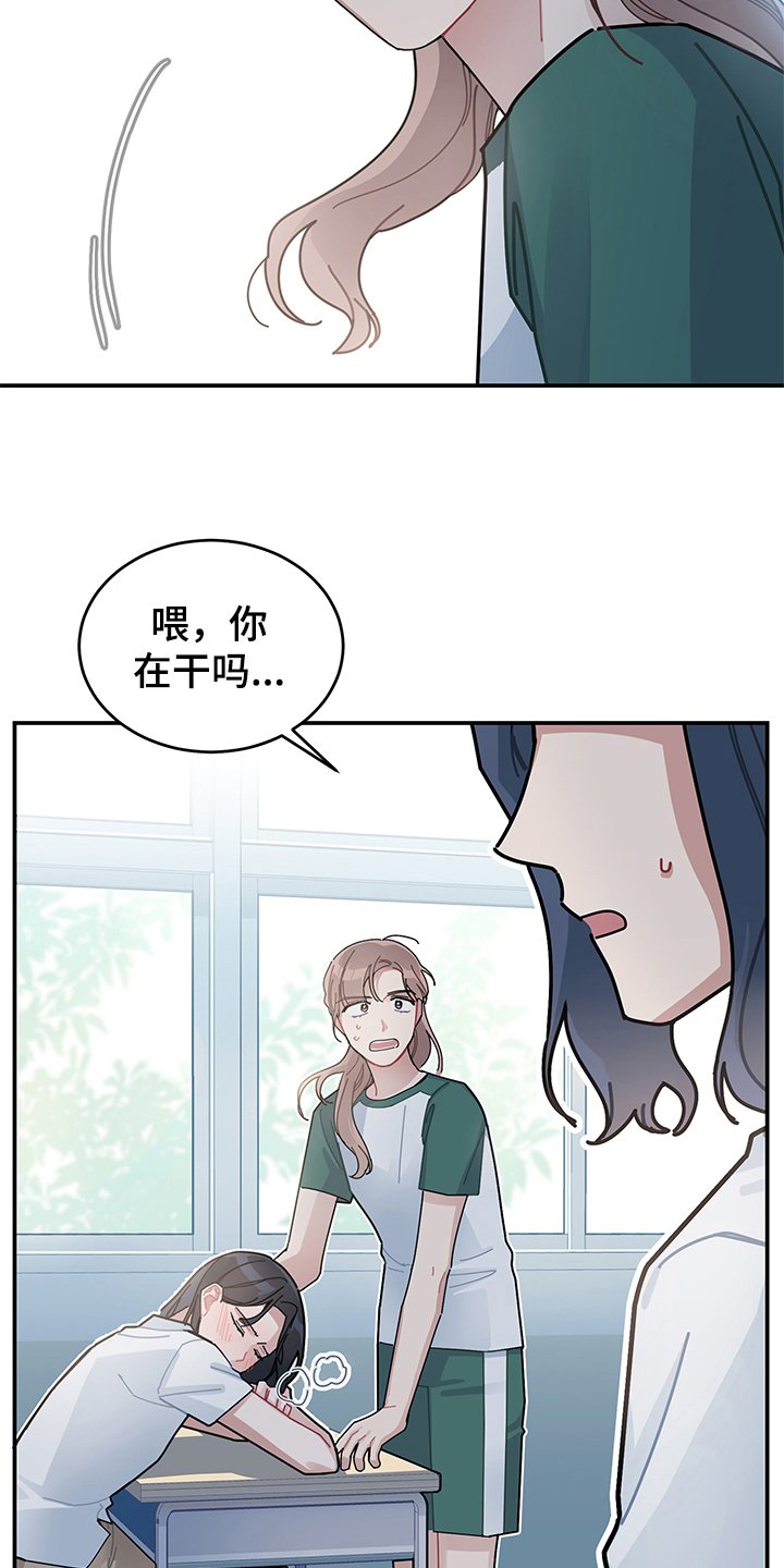 第8章：相信