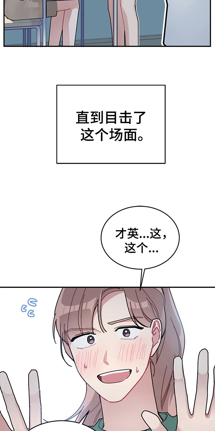 第8章：相信
